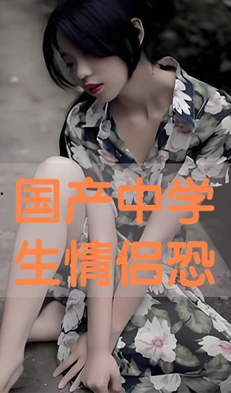 国产在线情侣,揭秘国产在线情侣的浪漫生活